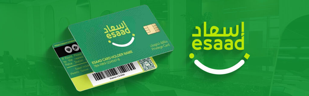 Esaad wEBSITE